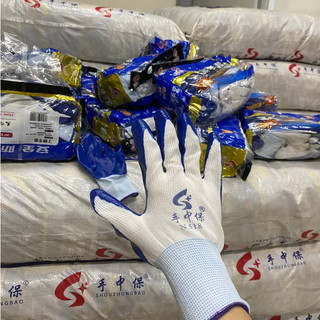 Găng tay bảo hộ lao động phủ sơn xanh N518 giá cạnh tranh bốc hàng làm vườn sửa xe