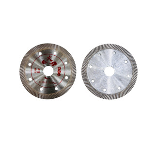 Lưỡi cắt đa năng HISUN 💪FREE SHIP💪 Lưỡi cắt gạch đá bê tông lưỡi bạc chữ đỏ 110x1.3x20mm H10046
