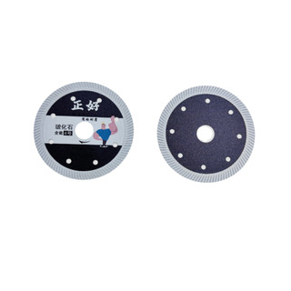 Lưỡi cắt đa năng HISUN 💪FREE SHIP💪 Lưỡi cắt gạch đá bê tông ánh tím chống rung 110x1.2x20mm H10053