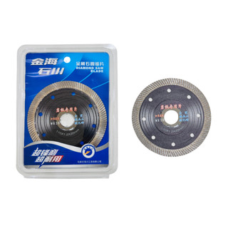 Lưỡi cắt đa năng HISUN 💪FREE SHIP💪 Lưỡi cắt gạch đá bê tông ánh tím chống rung 110x1.2x20mm H10053