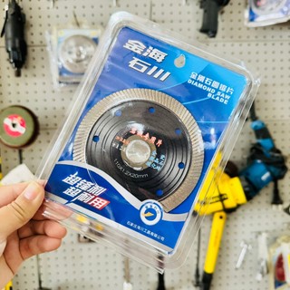 Lưỡi cắt đa năng HISUN 💪FREE SHIP💪 Lưỡi cắt gạch đá bê tông ánh tím chống rung 110x1.2x20mm H10053