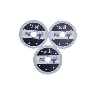 Lưỡi cắt đa năng HISUN 💪FREE SHIP💪 Lưỡi cắt gạch đá bê tông lực sĩ trắng đen 110x1.1x20mm H10059