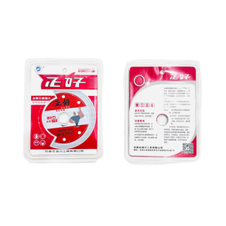 Lưỡi cắt đa năng HISUN 💪FREE SHIP💪 Lưỡi cắt gạch đá bê tông lực sĩ trắng đỏ 110x1.2x20mm H10060