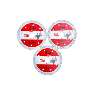 Lưỡi cắt đa năng HISUN 💪FREE SHIP💪 Lưỡi cắt gạch đá bê tông lực sĩ trắng đỏ 110x1.2x20mm H10060