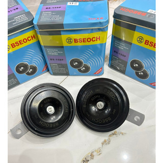 Còi đĩa BSEOCH, Còi đĩa hộp sắt dùng cho ô tô, xe máy. (Gía 1 đôi)