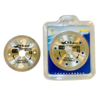 Lưỡi cắt đa năng HISUN 💪FREE SHIP💪 Lưỡi cắt gạch đá bê tông lưỡi bạc chữ đen 110x1.2x20mm H10052