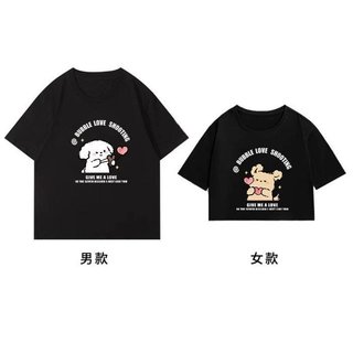 Áo Thun Đôi Nam Nữ Mặc Cùng Người Yêu, Cặp Áo Phông Đôi Chất Liệu Cotton In Dog Bubble Love dễ thương croptop nữ [A147]
