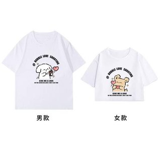 Áo Thun Đôi Nam Nữ Mặc Cùng Người Yêu, Cặp Áo Phông Đôi Chất Liệu Cotton In Dog Bubble Love dễ thương croptop nữ [A147]