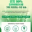 Gel Dưỡng Ẩm Ốc Sên. Nha Dam .Hoa Hồng .Rong Biển Verobene chính hãng Hàn Quốc