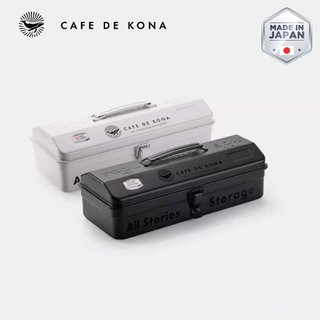Hộp sắt đựng dụng cụ Nhật