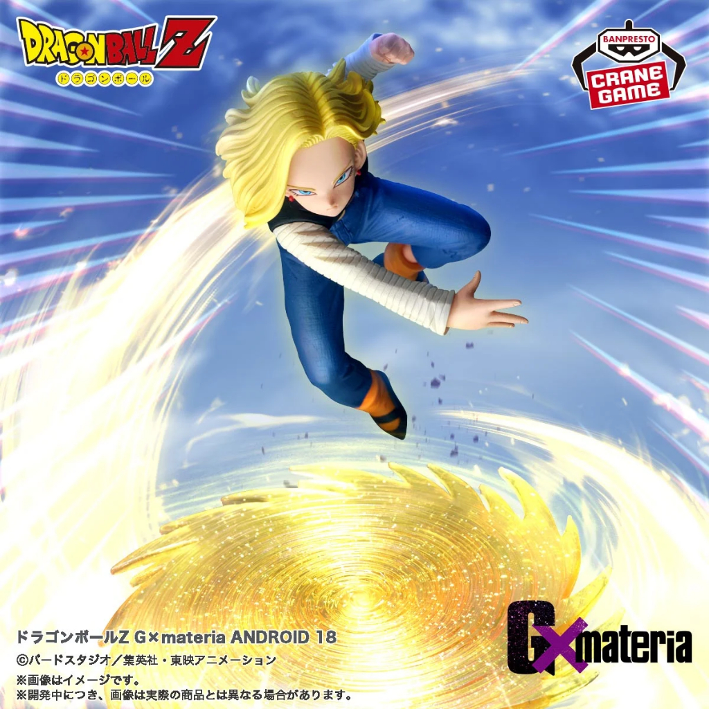 dragonball z - Mô hình chính hãng dragonball - ANDROID 18 - G×materia ...