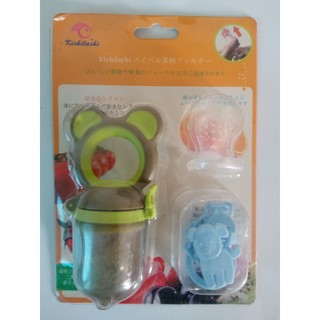 Body cotton I Love papa, mama cho bé - phụ kiện cho bé