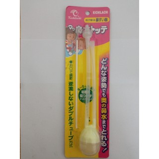 Body cotton I Love papa, mama cho bé - phụ kiện cho bé