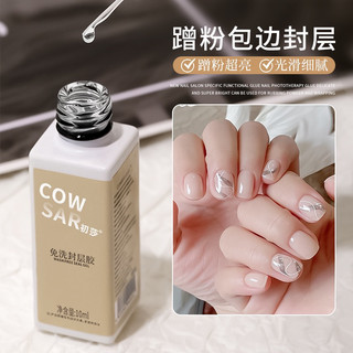 Top cọ nét đa năng dùng vẽ nổi tráng gương , bo khe hở viền đá COWSAR