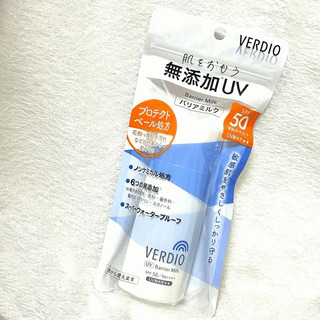 Sữa Chống Nắng Dịu Nhẹ Cho Da Nhạy Cảm Omi Verdio SPF50 PA++++ Nhật Bản