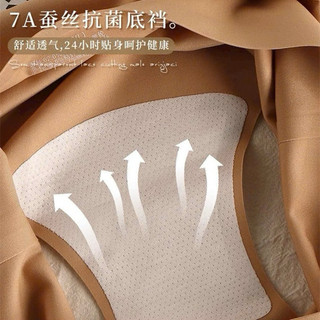 COMBO 10 quần lót nữ su đúc không đường viền 7A siêu đẹp cao cấp