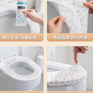 Miếng Lót Bồn Cầu Dùng Một Lần, Giấy Lót Toilet Công Cộng Họa Tiết Xinh Xắn Tự Hủy 88469