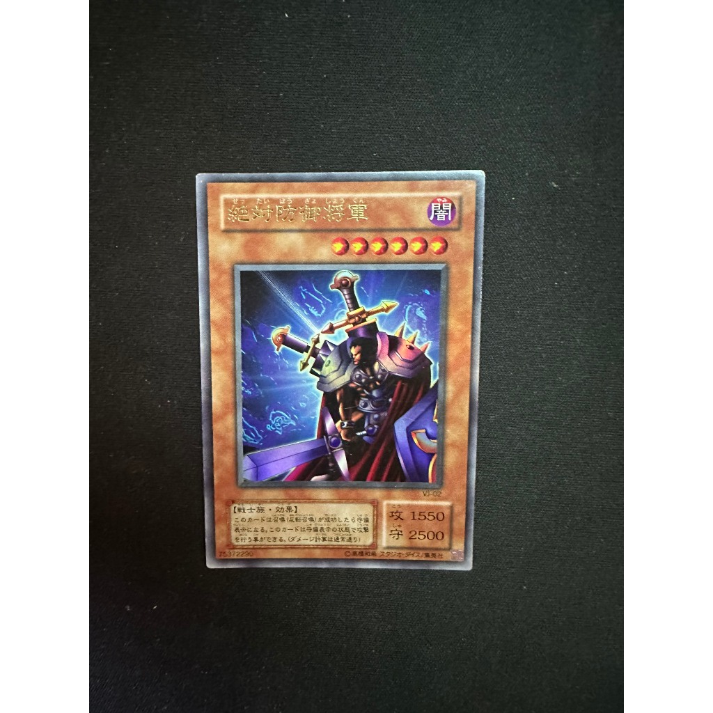 YUGIOH AGOV-JP042 Stellar Nemesis T-PHON - Doomsday Star[QCSE