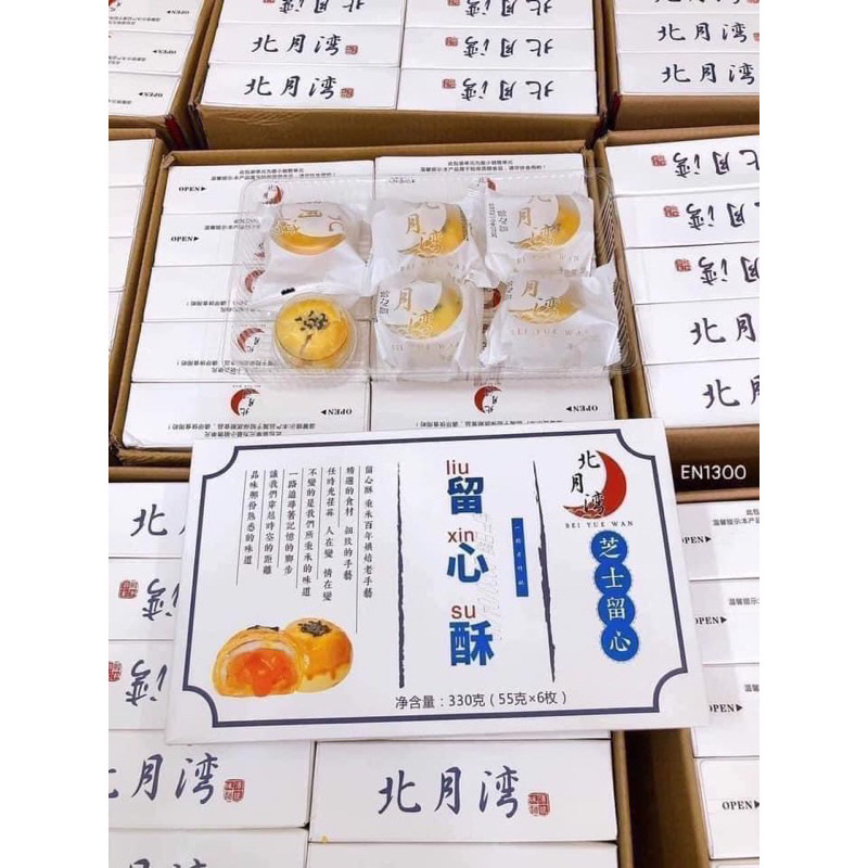 [ Hộp 6 cái]. [ Bánh L.iu X.in S.u ngàn lớp vị trứng muối date mới