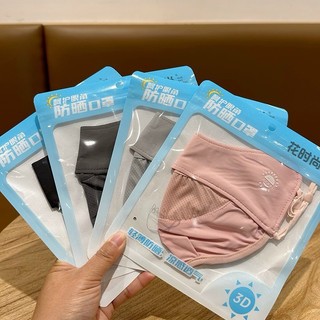 Khẩu Trang Chống Nắng  Nửa Mặt Logo Đổi Màu Phát Hiện Tia UV UPF50+ Logo đổi từ màu trắng sang màu tím khi tiếp xúc với