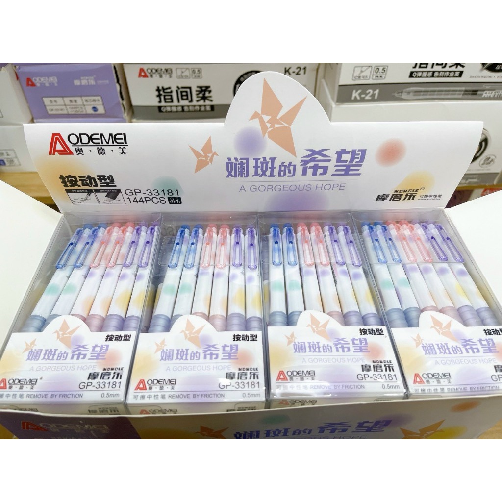 Bút bi bấm tẩy hộp 12 bút xanh đen hình ngộ nghĩnh