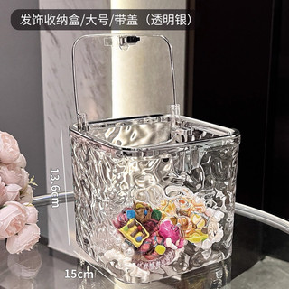 Thùng rác mini để bản kèm phụ kiện thỏ cute