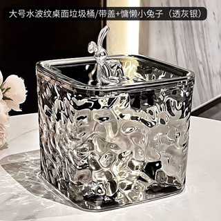 Thùng rác mini để bản kèm phụ kiện thỏ cute