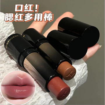 Son Thỏi HR581 HERORANGE Son Môi Độ Bão Hòa Thấp Dưỡng Ẩm Tự Nhiên Lâu Trôi