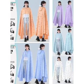 Áo Mưa Loại 1 Hot 2026- Hàng Nội Địa Trung Dày Dặn Ạ - Chùm Gương Đi Xe 2 Bên - Kho Sỉ Gia Dụng Alulu
