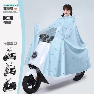 Áo Mưa Loại 1 Hot 2026- Hàng Nội Địa Trung Dày Dặn Ạ - Chùm Gương Đi Xe 2 Bên - Kho Sỉ Gia Dụng Alulu