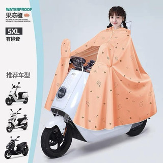 Áo Mưa Loại 1 Hot 2026- Hàng Nội Địa Trung Dày Dặn Ạ - Chùm Gương Đi Xe 2 Bên - Kho Sỉ Gia Dụng Alulu