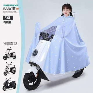 Áo Mưa Loại 1 Hot 2026- Hàng Nội Địa Trung Dày Dặn Ạ - Chùm Gương Đi Xe 2 Bên - Kho Sỉ Gia Dụng Alulu