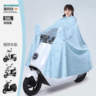 Áo Mưa Loại 1 Hot 2026- Hàng Nội Địa Trung Dày Dặn Ạ - Chùm Gương Đi Xe 2 Bên - Kho Sỉ Gia Dụng Alulu