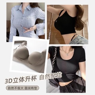 Áo lót nữ đúc su bản to không gọng đệm dày nâng ngực mã 1158