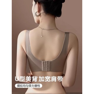 Áo lót nữ đúc su bản to không gọng đệm dày nâng ngực mã 1158