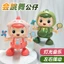 Robot Nhảy Múa Em Bé Rồng Nhảy Múa Có Nhạc Sôi Động Thỏ Nhảy Múa Ong Nhảy Múa Đồ Chơi Nhảy Múa Cho Bé - BỐ KHỦNG LONG