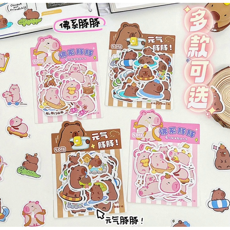 Set 50 sticker Chuột lang Capybara hồng / nâu nguyên bản xịn sò chống ...