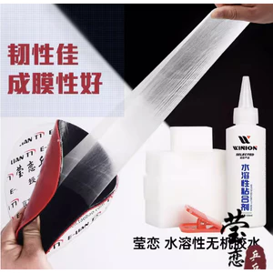 Keo dán mặt vợt bóng bàn Winion 130ml CHÍNH HÃNG