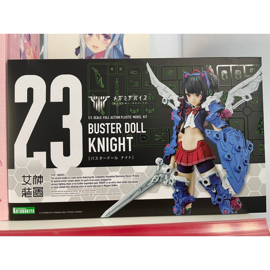 Mô hình lắp ráp BUSTER DOLL KNIGHT | Shopee Việt Nam