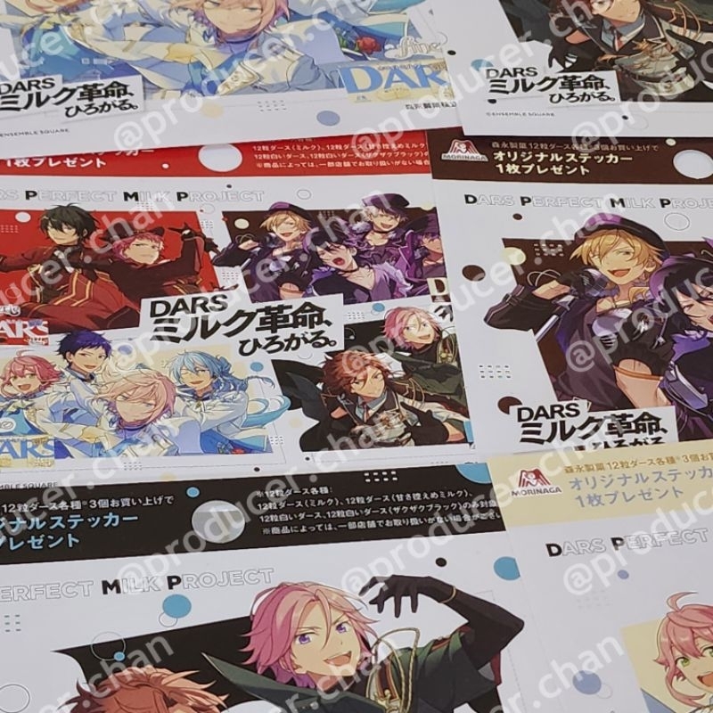 [Ensemble Stars] Tổng hợp sticker DARS | Shopee Việt Nam