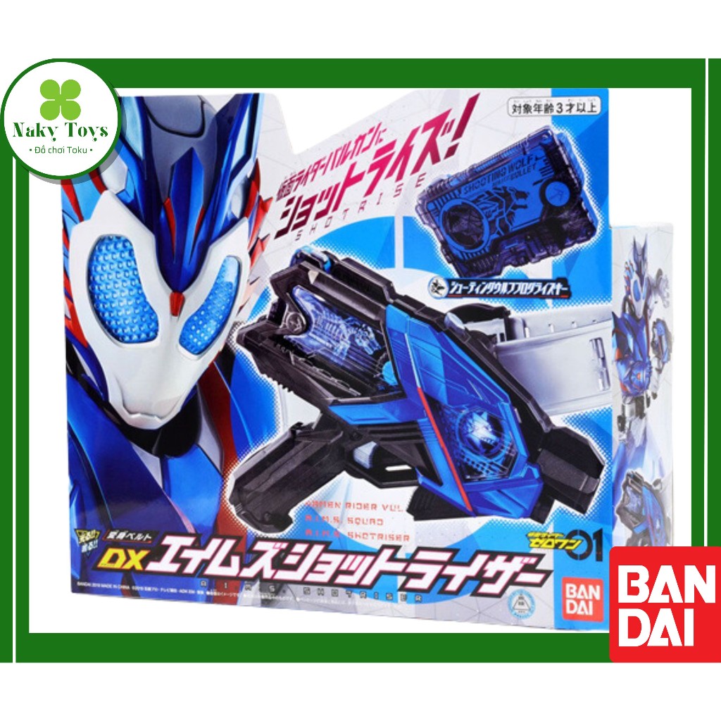 [Có sẵn] Đồ chơi siêu nhân DX Aims Shotriser | Kamen Rider Zero-one ...