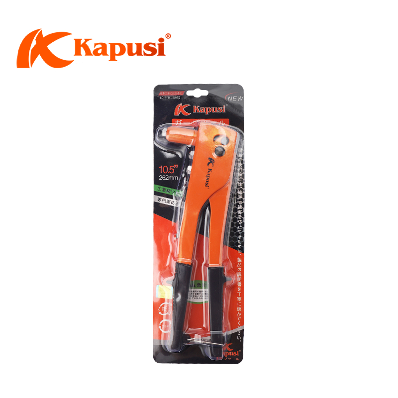 Kìm rút đinh tán cao cấp Kapusi | Shopee Việt Nam