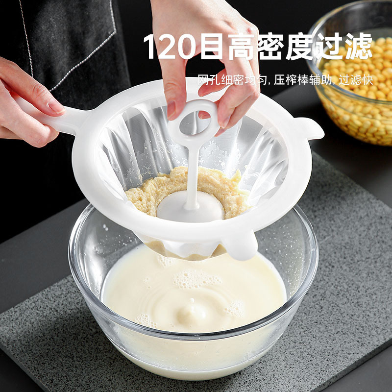 Ray lọc sữa đậu nành - Túi vải lọc sữa mắt lưới siêu mịn , Lọc trà, Ray ...