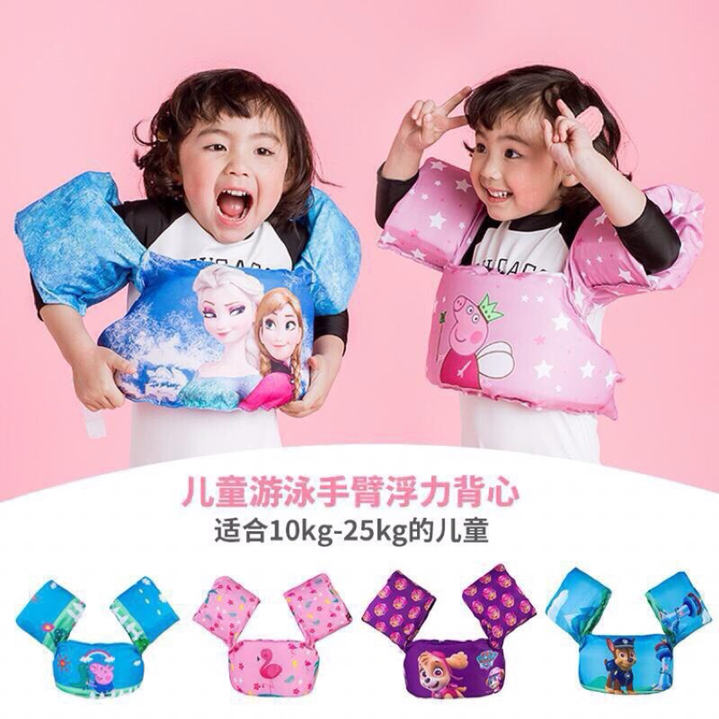 Phao tập bơi liền thân cho bé 10-35kg - phao bơi tay đỡ ngực cho bé 2-10 tuổi đi biển tập bơi có cài chống lật an toàn