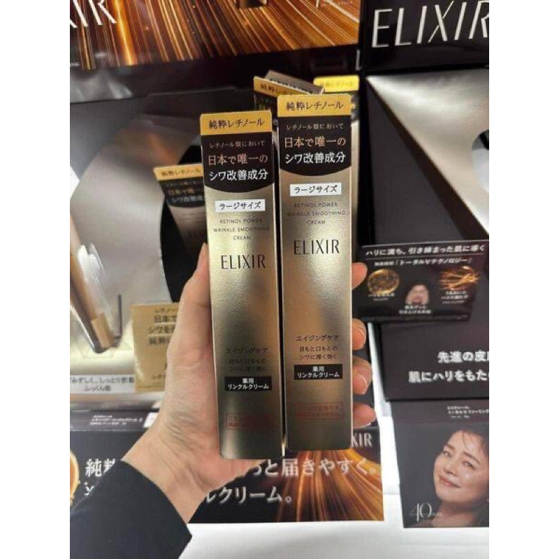 Kem Mắt ELIXIR SHISEIDO đủ 2 mẫu | Shopee Việt Nam