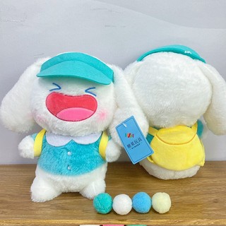 (MUA 1 TẶNG 1) Gấu Bông CNMR Gào Thét Xanh Ngọc Hàng Cao Cấp Mềm Mịn Size 25cm MEILI STORE