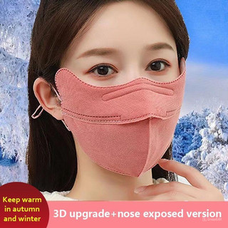 Khẩu Trang 3D Chống Nắng UPF50+ Che Gò Má – Khẩu Trang Chống UV Thoáng Khí, Gập Mũi, Ôm Mặt