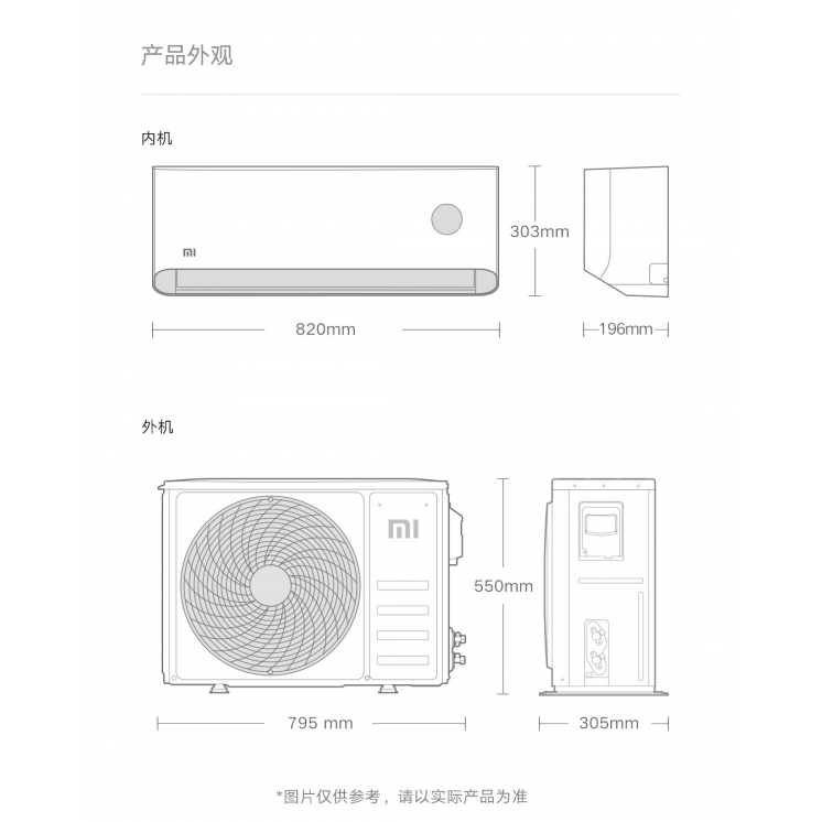 Điều hòa 2 chiều Xiaomi Mijia Inverter KFR-35GW N1A1 1.5HP 12000BTU- Kết nối qua APP Mihome, kèm 3m ống đồng | BigBuy360 - bigbuy360.vn