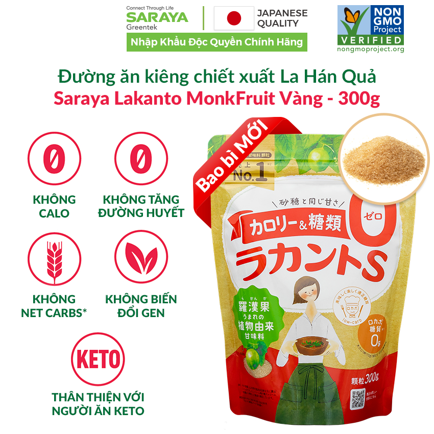 Ảnh Đường ăn kiêng La Hán Quả Saraya Lakanto MonkFruit Vàng, 0 Calo, 0 tăng đường huyết, 0 biến đổi gen - 300g 2