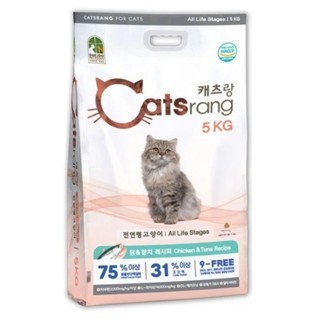 Thức Ăn Hạt Khô Cho Mèo Catsrang - Mọi Lứa Tuổi